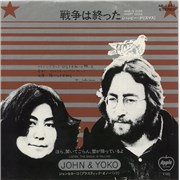 ジョンレノン ◉ 希少 赤盤 美盤 ●ハッピー クリスマス(AR-2943) 赤盤 美盤 ジョン・レノン オノ・ヨーコ / ハッピー・クリスマス